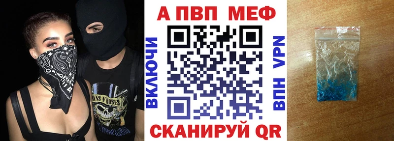 mega как зайти что такое Сухой Лог A-PVP Crystall