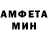 Amphetamine Розовый oldnickb