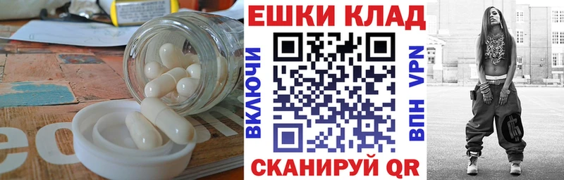 Ecstasy 280мг  Сухой Лог 