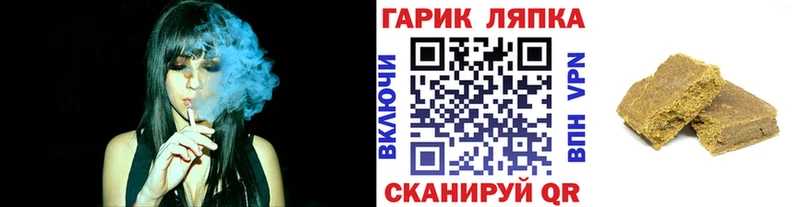 купить наркоту  Сухой Лог  ГАШИШ hashish 