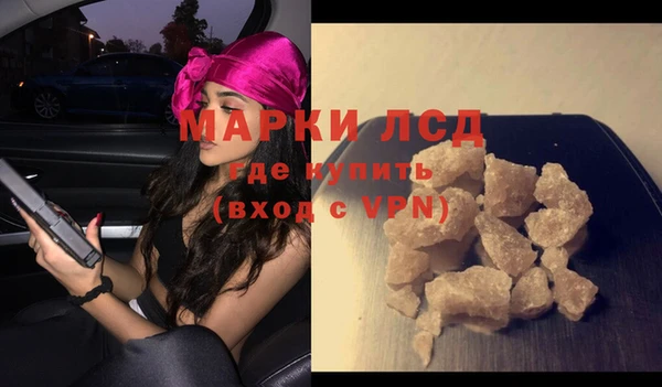 кокаин перу Алексеевка