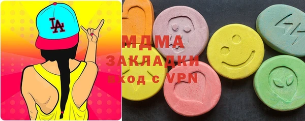 мдма Алзамай