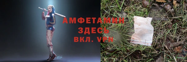 экстази Абдулино
