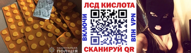 кракен   Сухой Лог  ЛСД экстази ecstasy 