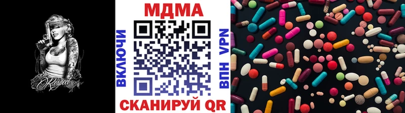 купить наркотик  Сухой Лог  MDMA VHQ 