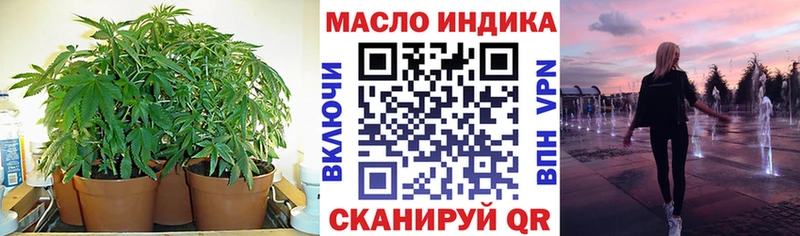 Дистиллят ТГК гашишное масло  где продают   Сухой Лог 